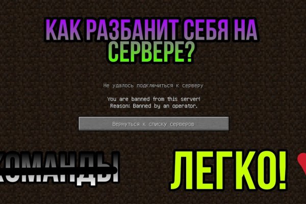 Russian darknet